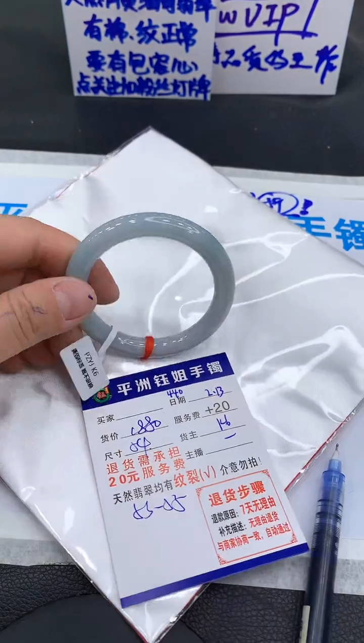 【闪购商品】翡翠手镯未镶嵌111111111