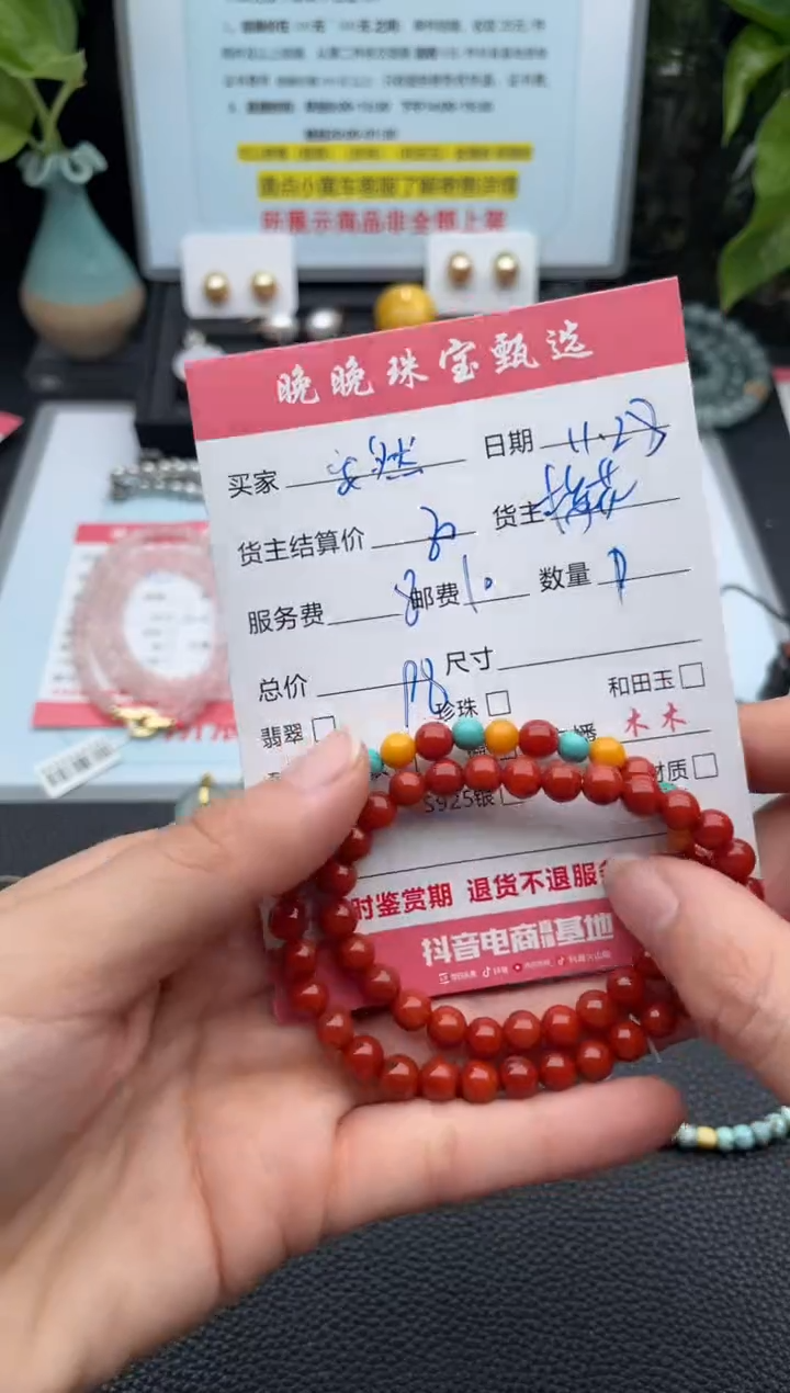 颈饰未镶嵌南红玛瑙安**秋项链