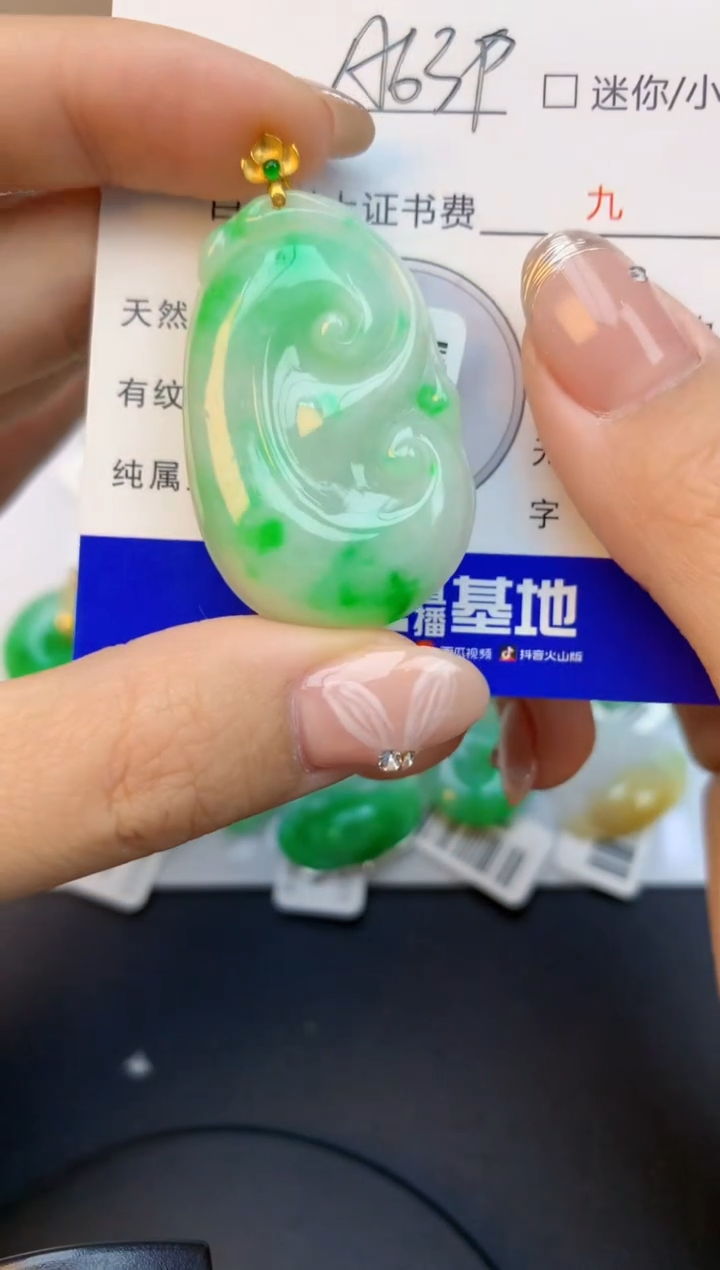 颈饰18K金镶嵌翡翠天然缅甸a货翡翠百元以上9元证书费自理