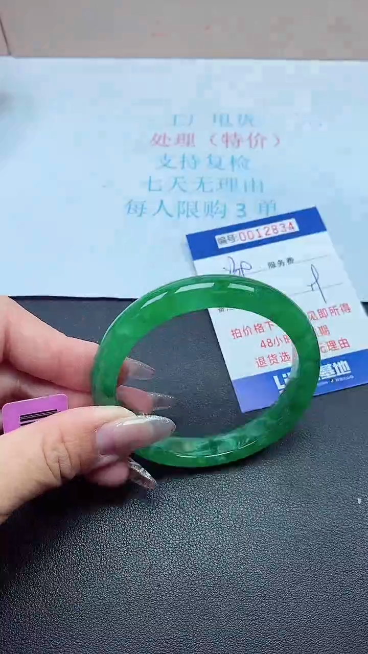  饰品以实物为准0012834