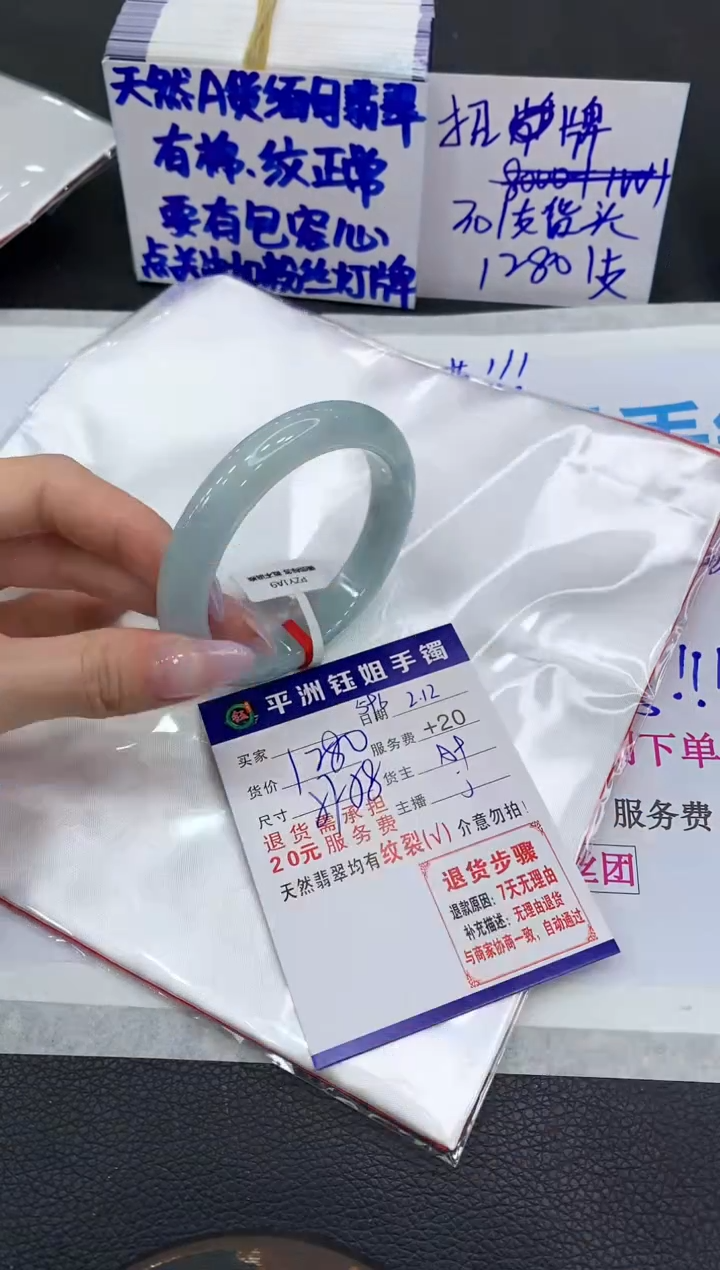【闪购商品】翡翠手镯未镶嵌111111111111