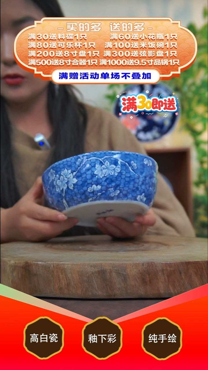 其他白泥景德镇手工手绘陶瓷【食品级】