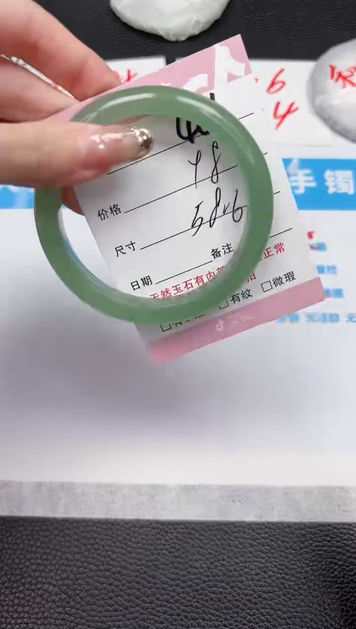 【闪购商品】石英质玉手镯未镶嵌461-58.6
