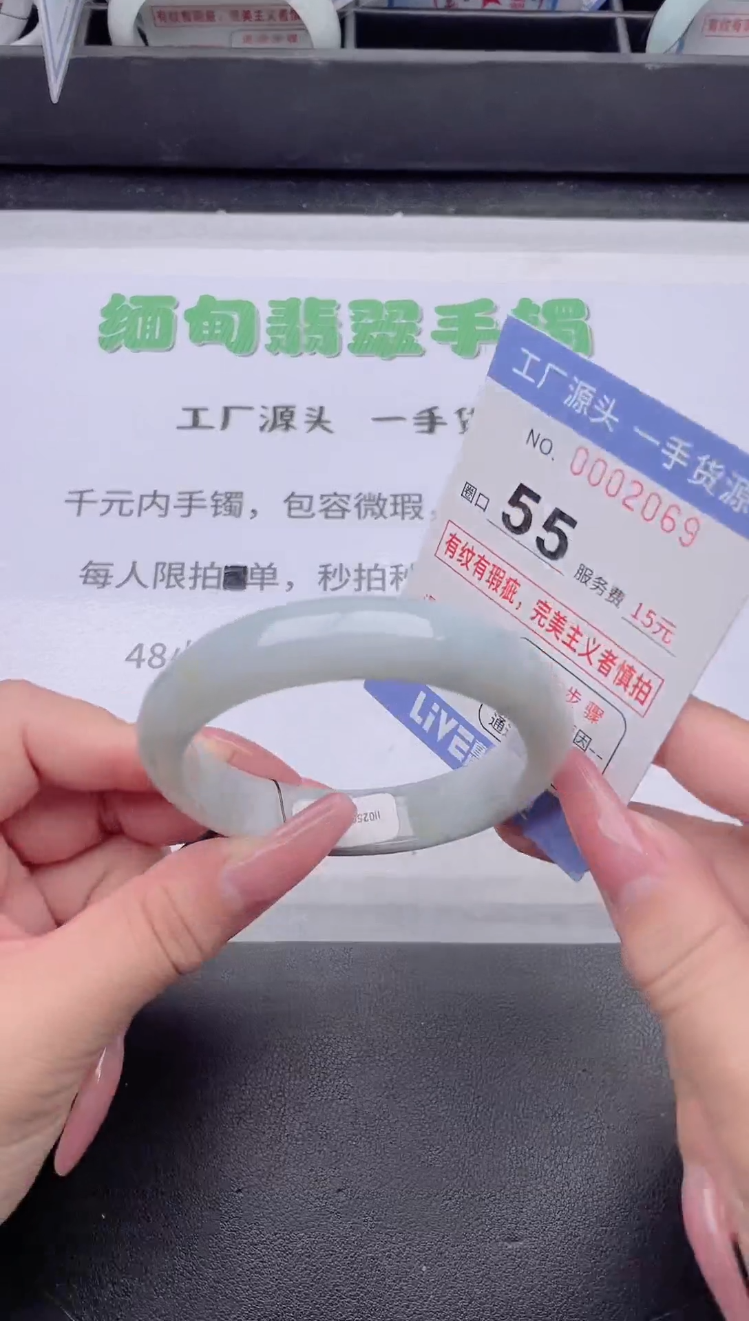 未镶嵌手镯翡翠翡翠手镯未镶嵌8