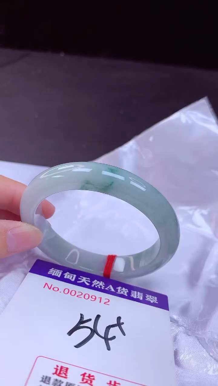 翡翠手镯未镶嵌54+             