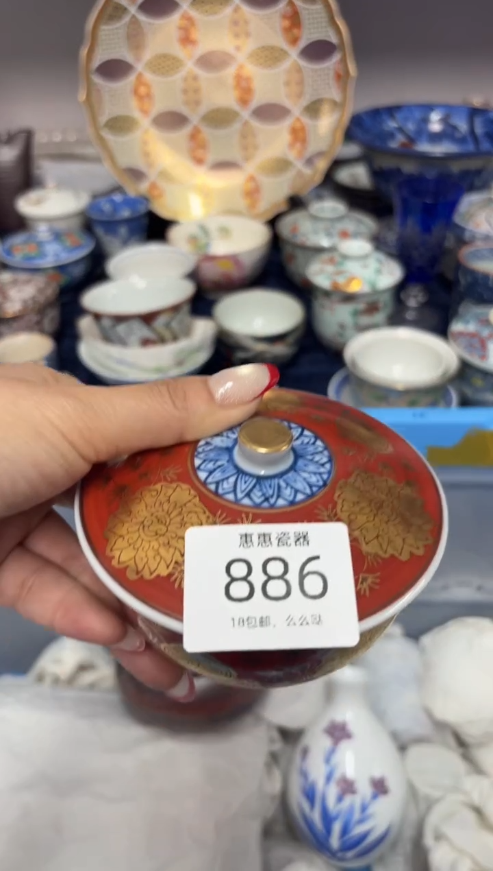 瓷片真*8888888888888