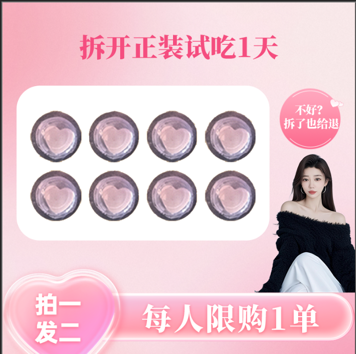 【拍一发二】高配版 升级版