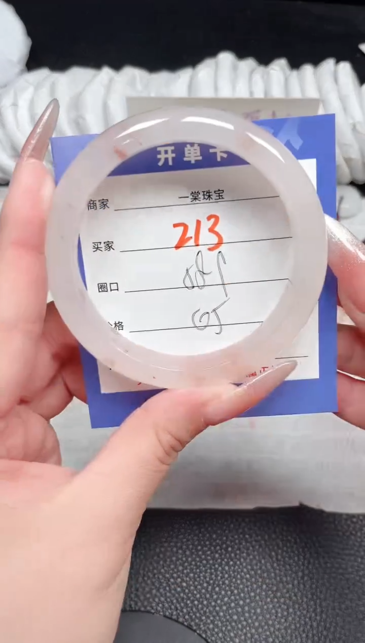【闪购商品】石英质玉手镯未镶嵌213