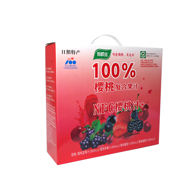 爱樱维樱桃蓝莓草莓葡萄混合汁