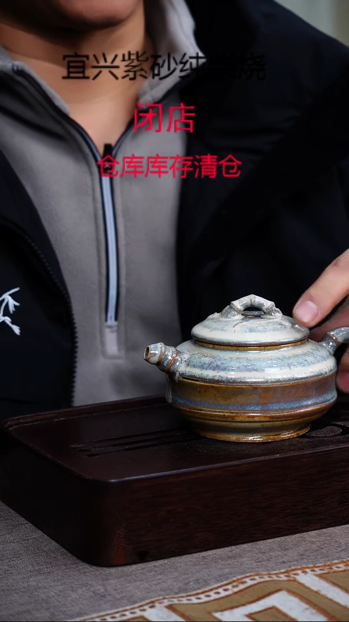 茶壶紫砂宜兴柴烧紫砂壶
