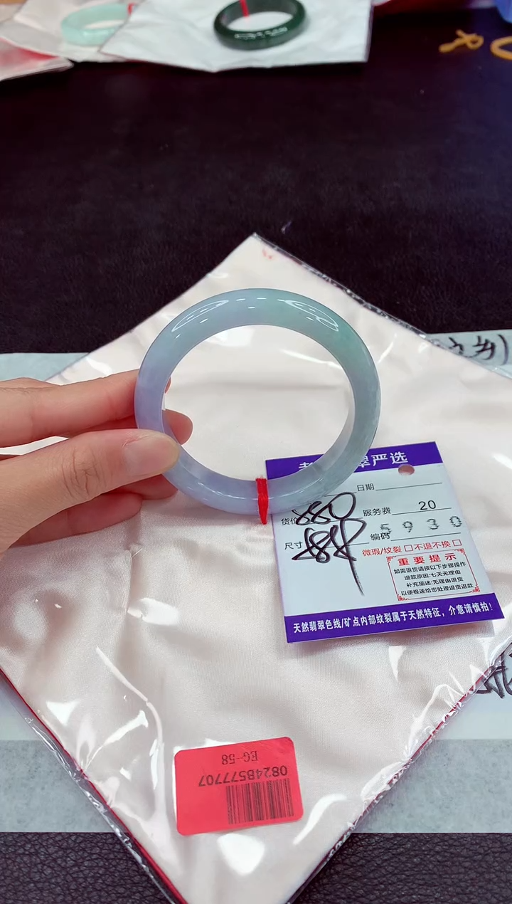未镶嵌手镯翡翠11