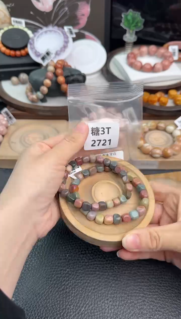 未镶嵌手链石英质玉东****车3T2721