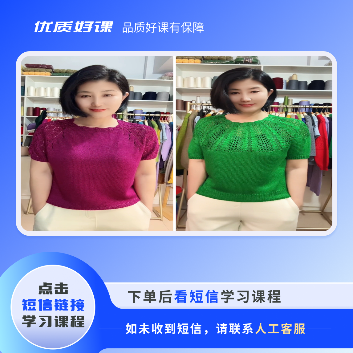 绿萝，凤尾花育克，两款教程