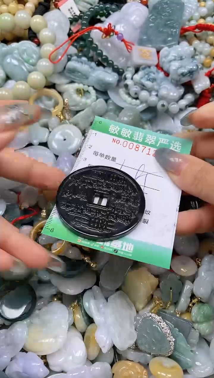 【闪购商品】翡翠颈饰未镶嵌闪购0087125