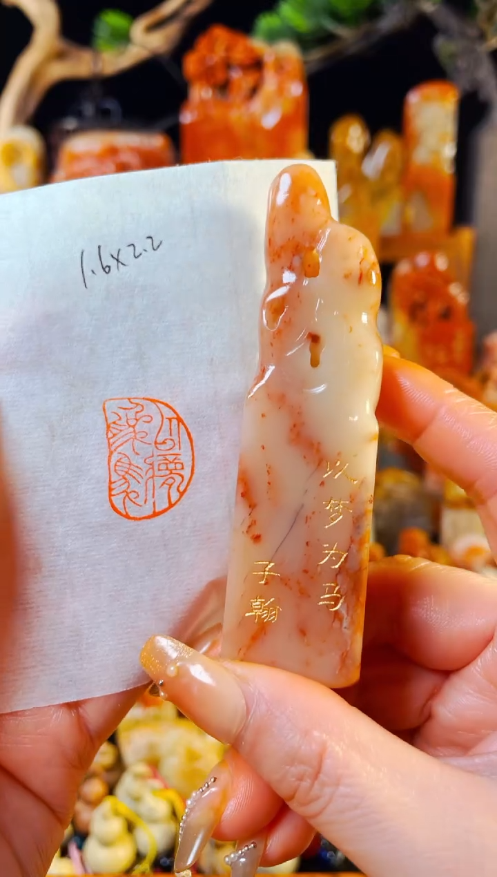 【闪购商品】寿山石印石手工篆刻《以梦为马》1.6*2.2