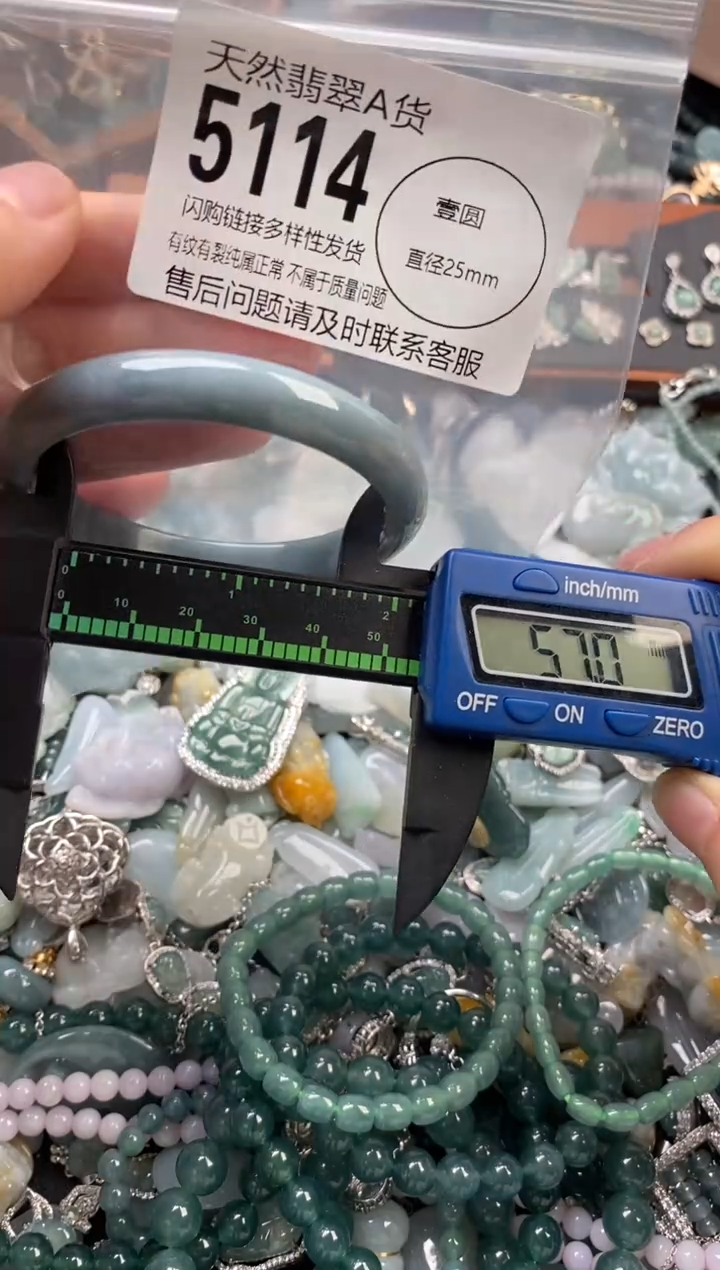 颈饰未镶嵌翡翠翡翠5114