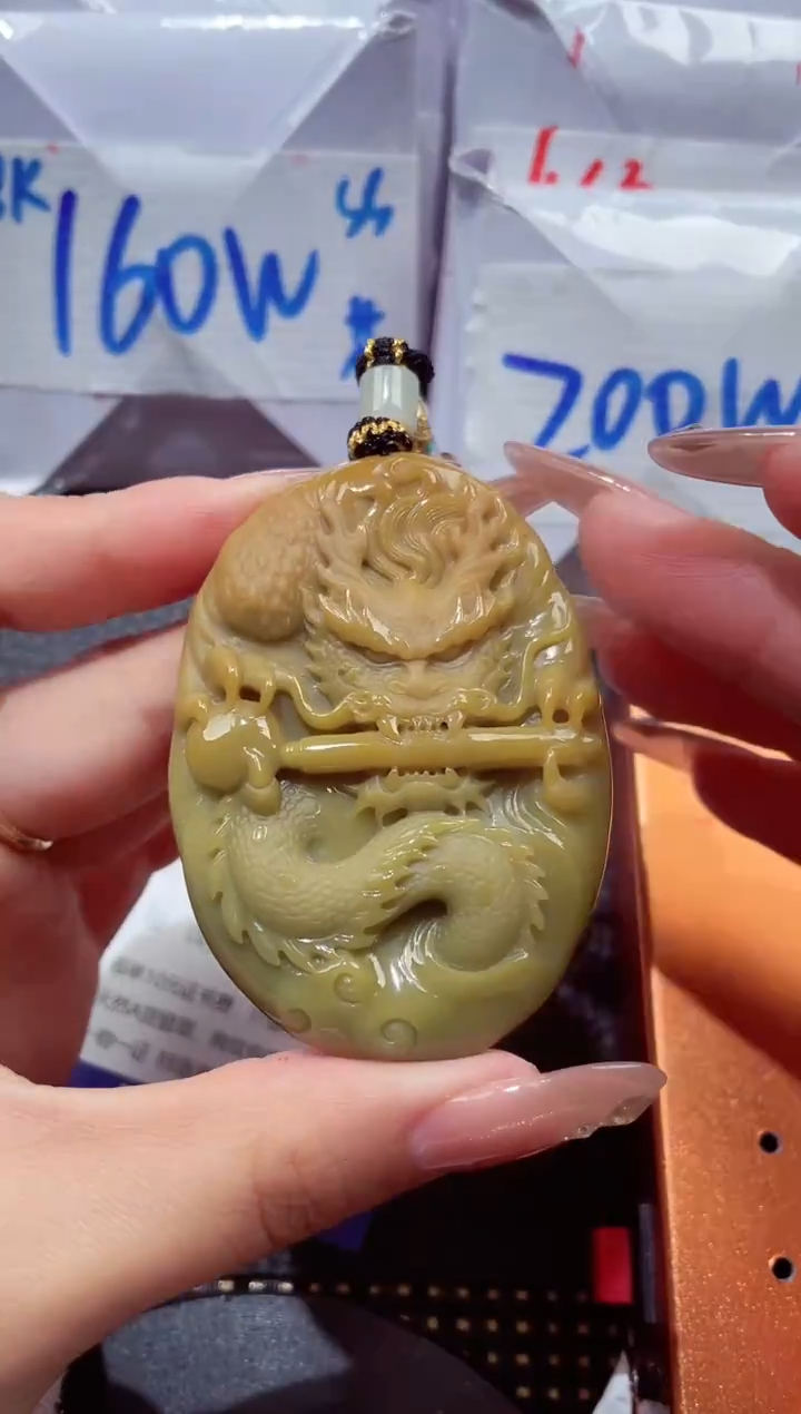 颈饰未镶嵌翡翠307