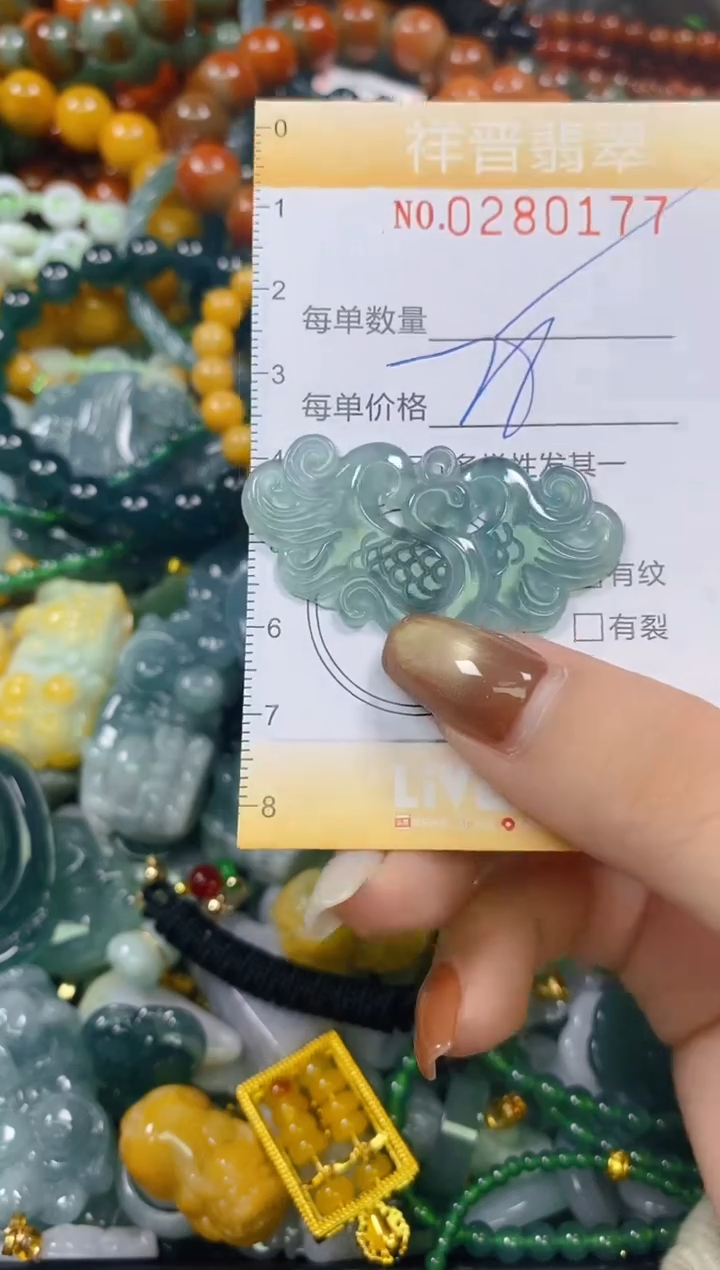 颈饰未镶嵌翡翠闪购0280177