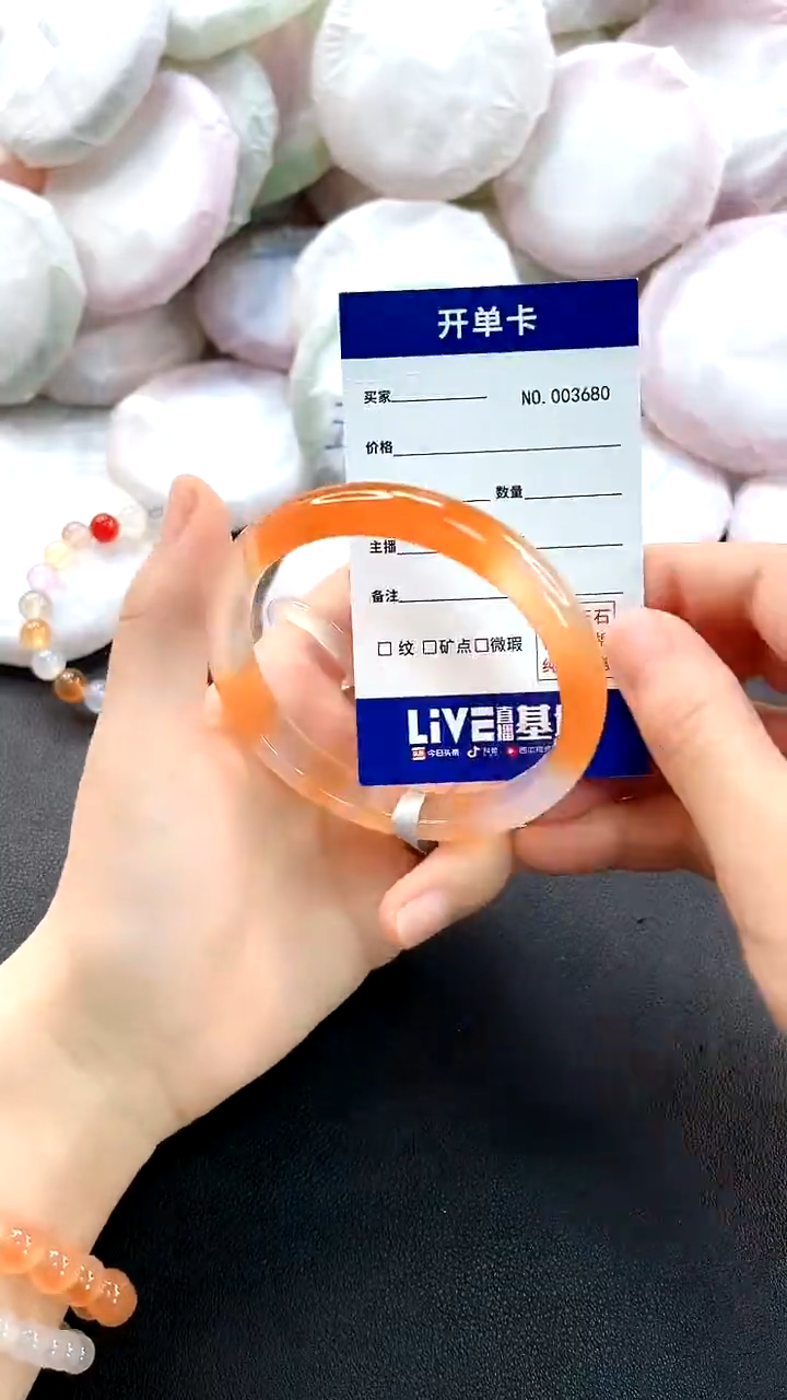 手镯玛瑙/玉髓未镶嵌3680圈口58