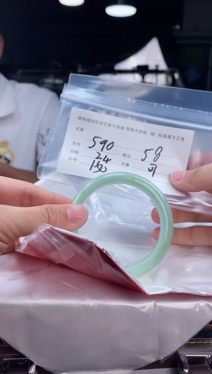 【闪购商品】定制翡翠手镯未镶嵌毛货手镯需精细抛光/58.8