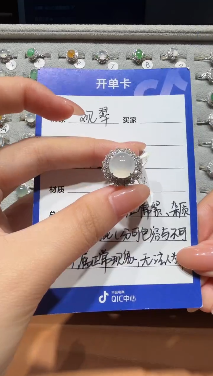 银S925镶嵌戒指翡翠缅甸A货翡翠戒指