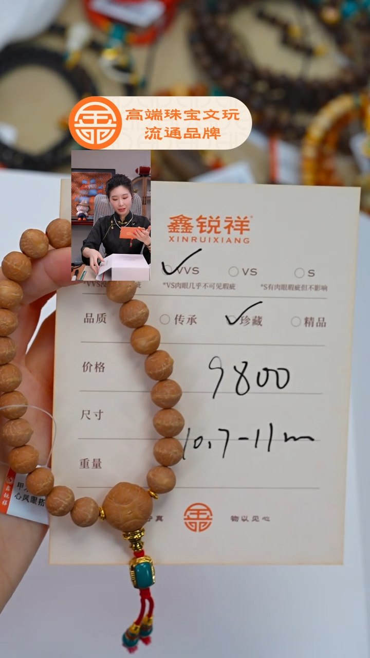 吊坠菩提未镶嵌是***错松石