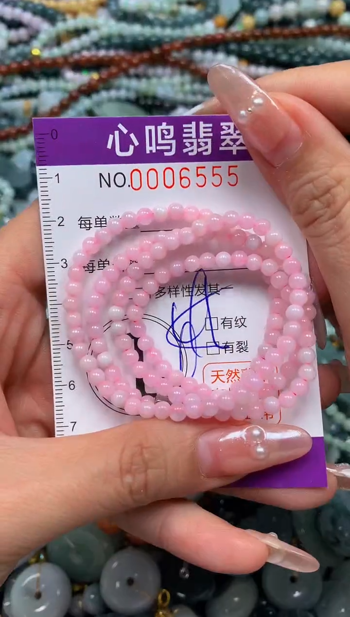 颈饰未镶嵌翡翠闪购006555