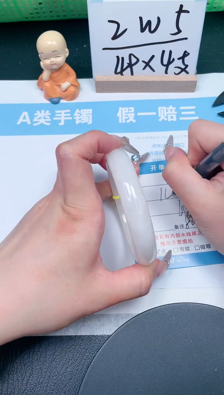 【闪购商品】和田玉手镯未镶嵌394-60.3