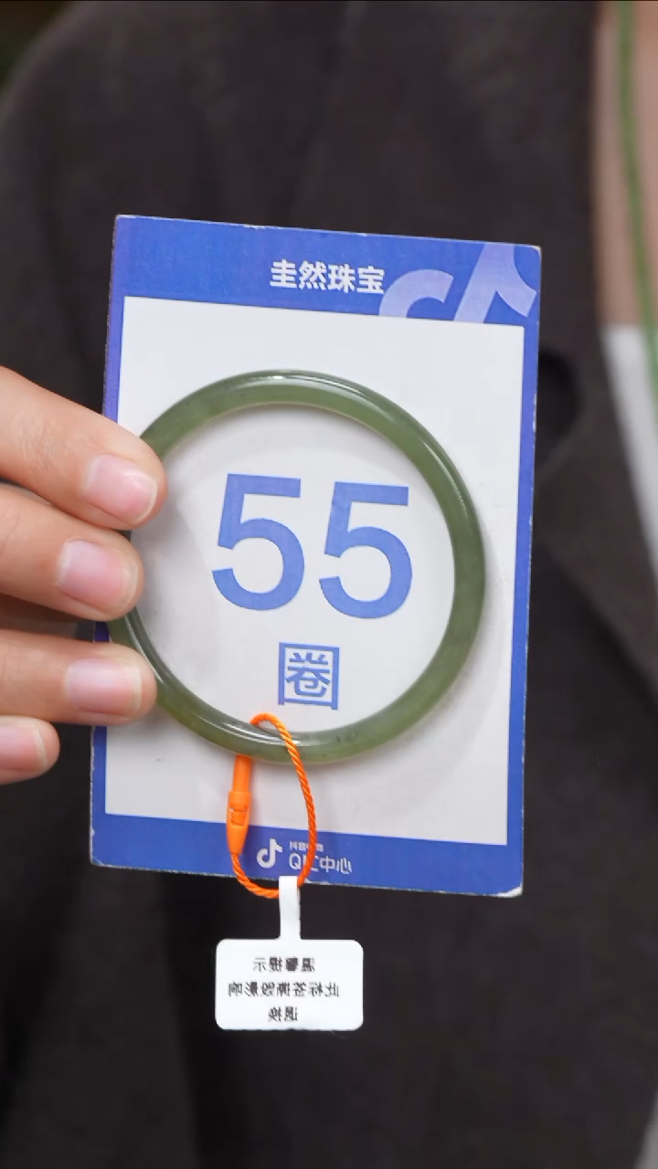 【闪购商品】和田玉手镯未镶嵌031