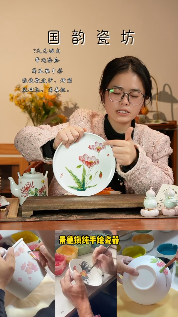 景德镇手绘釉中彩（食品级）壶承
