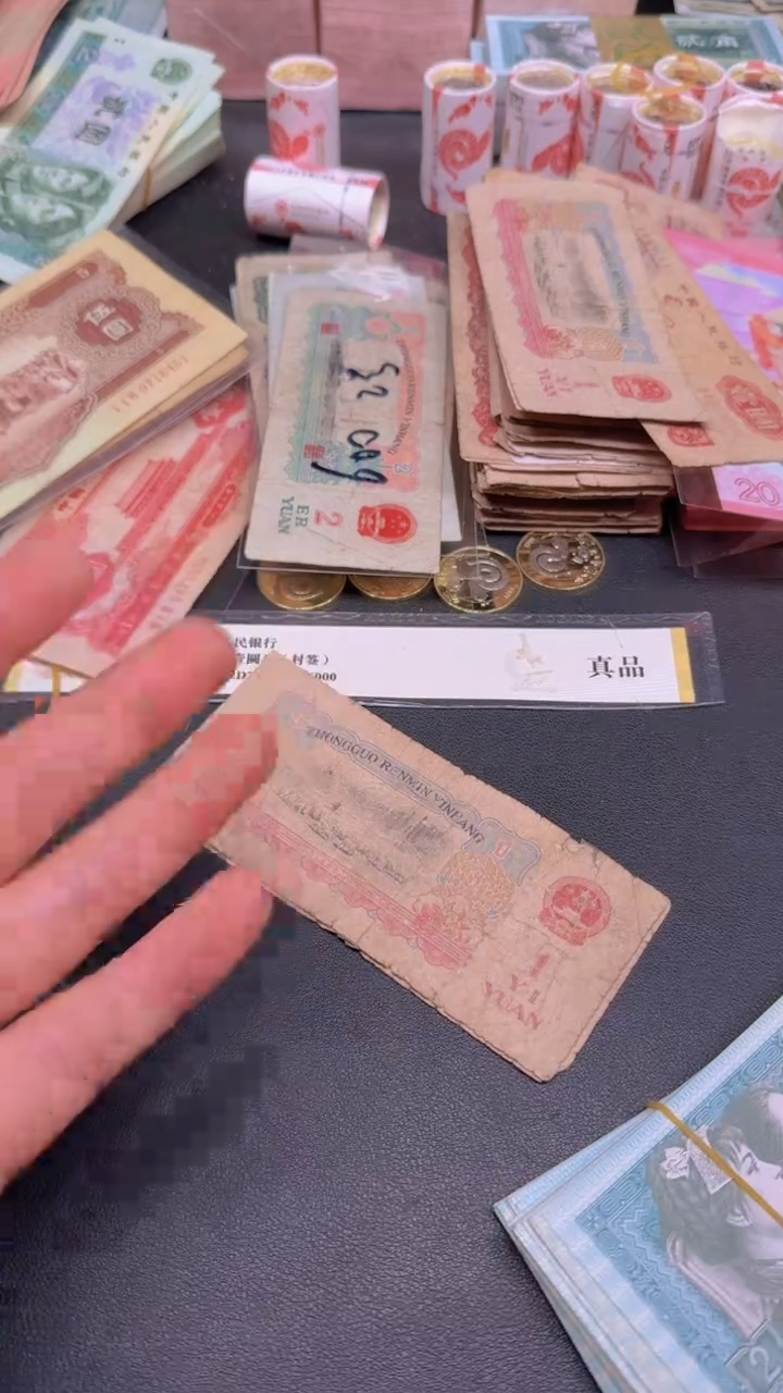 【闪购商品】拖拉机第三套人民币旧币2张