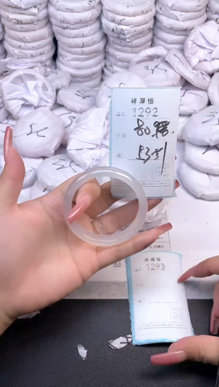 玛瑙/玉髓手镯未镶嵌1292