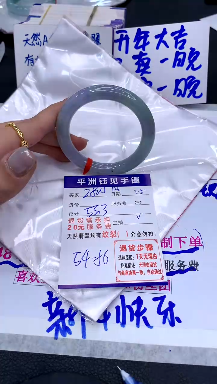 【闪购商品】翡翠手镯未镶嵌111111111
