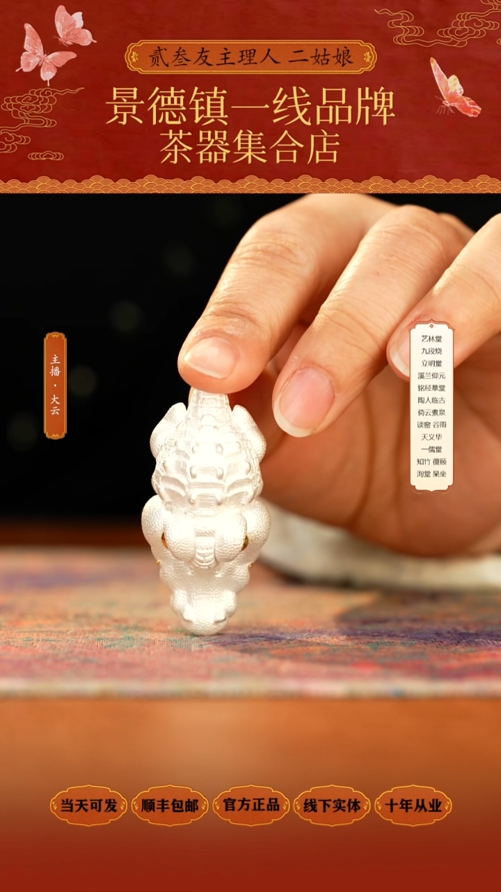 银呆坐白色银鳄鱼