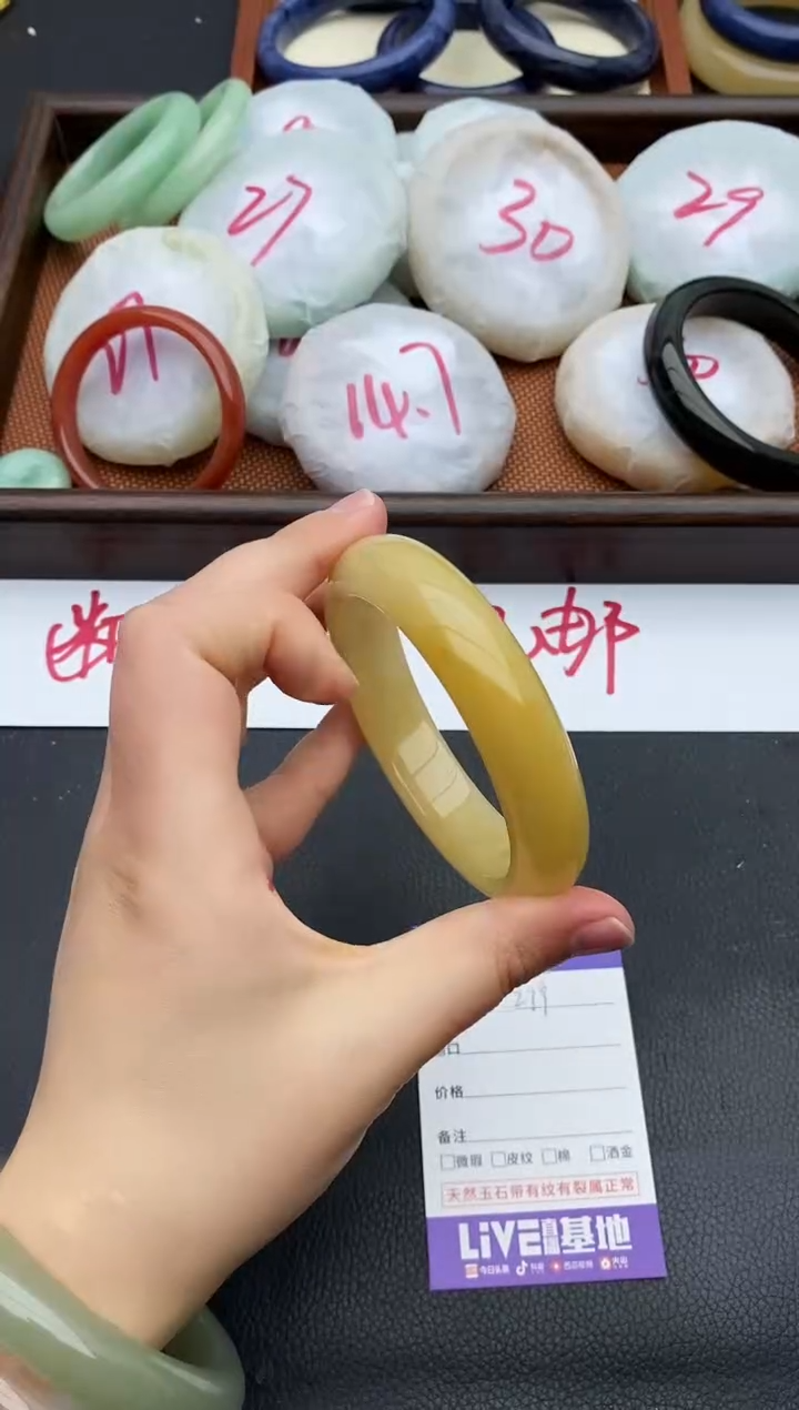 未镶嵌手镯石英质玉279+60/61