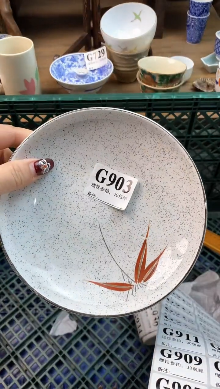 【闪购商品】瓷片[○･｀Д´･ ○]
