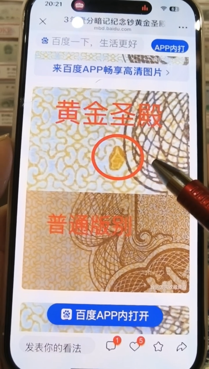 【闪购商品】【李总专属】90100金字塔 一张