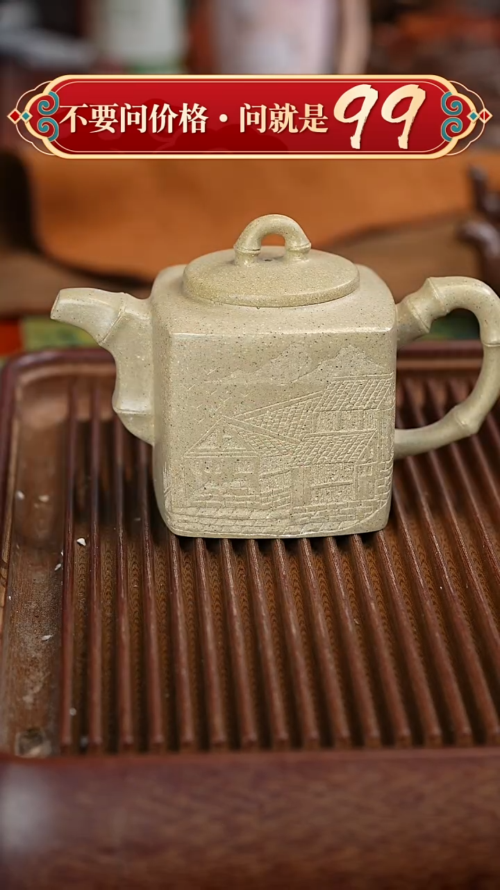 茶壶紫砂宜兴紫砂