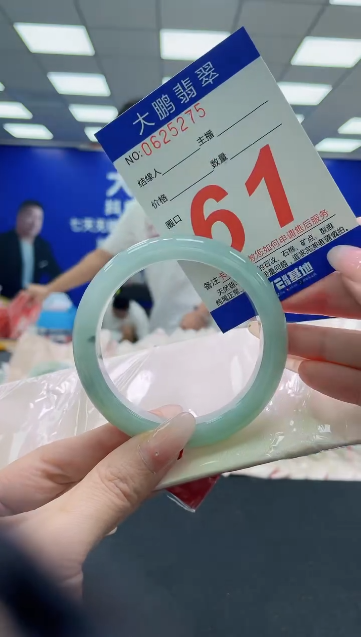 未镶嵌手镯翡翠AAAAAAAAAAAAAAAAAA