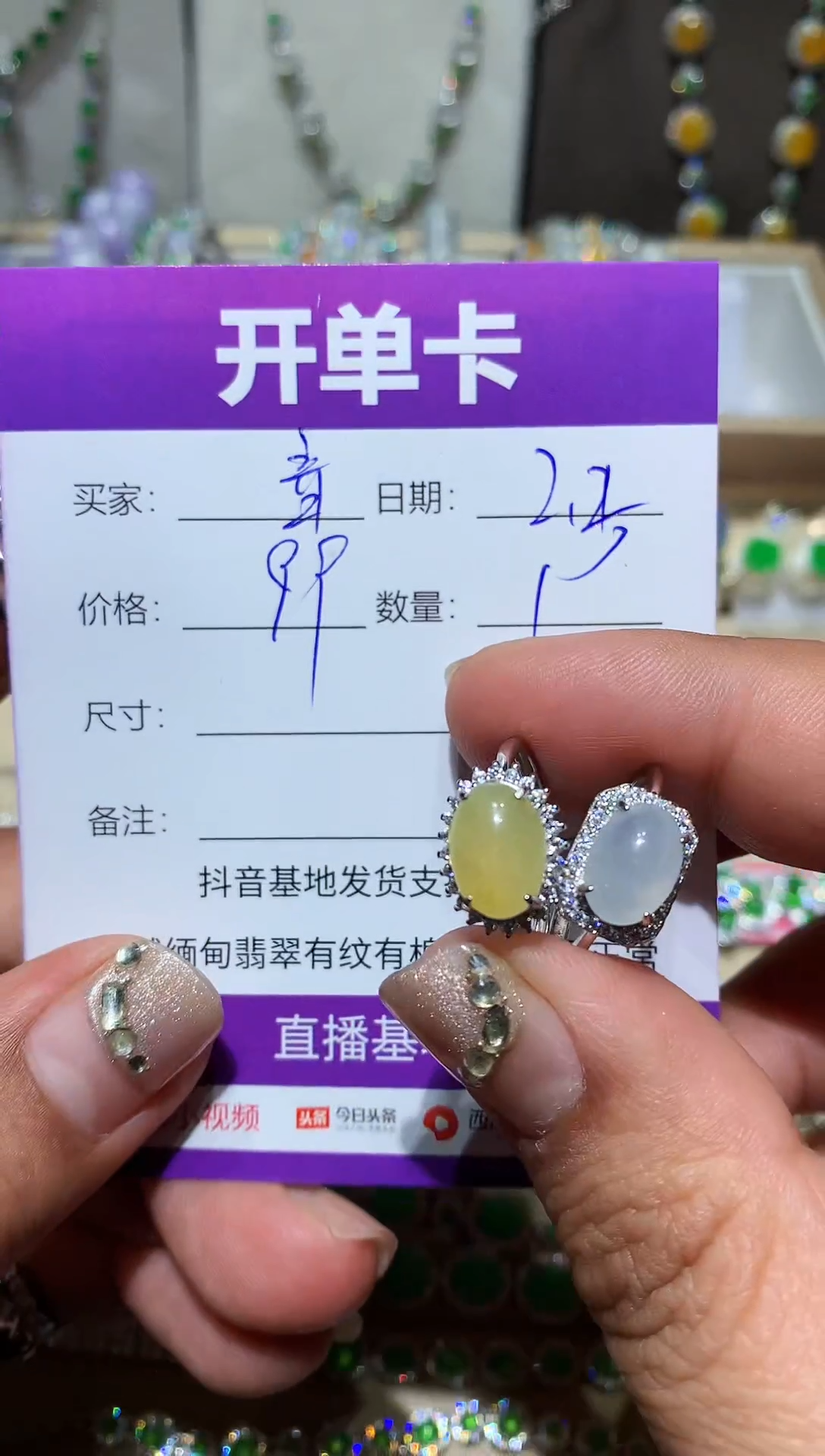 【闪购商品】翡翠耳饰银S925镶嵌阿音