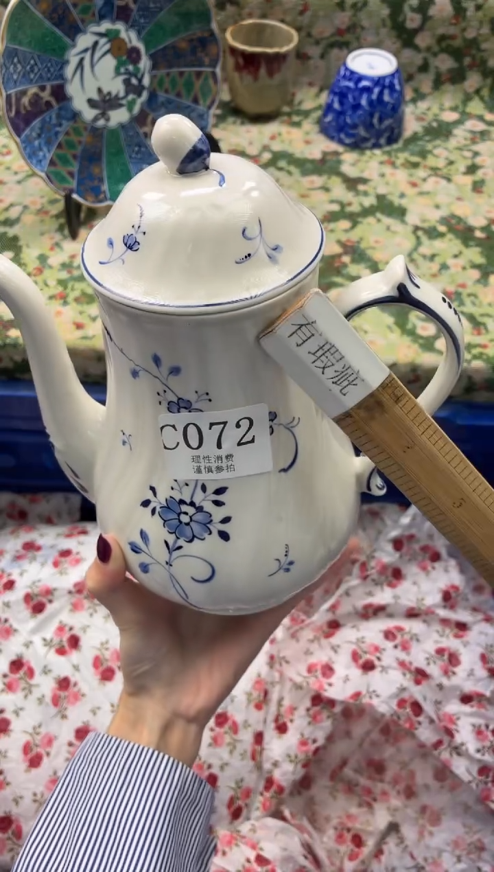 瓷片星**✨       C072