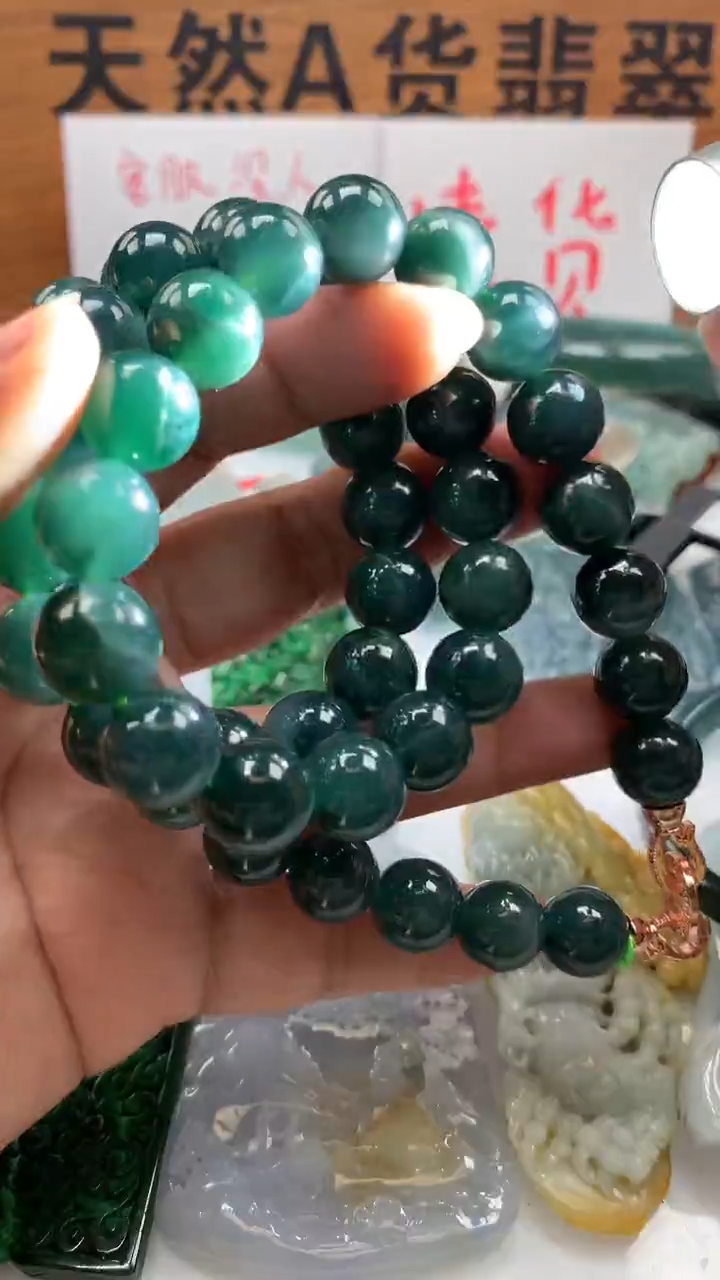 【闪购商品】翡翠颈饰未镶嵌保真天然A货翡翠