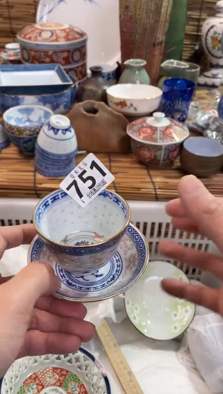 s****t全场满28包邮，陶瓷茶具瓷器