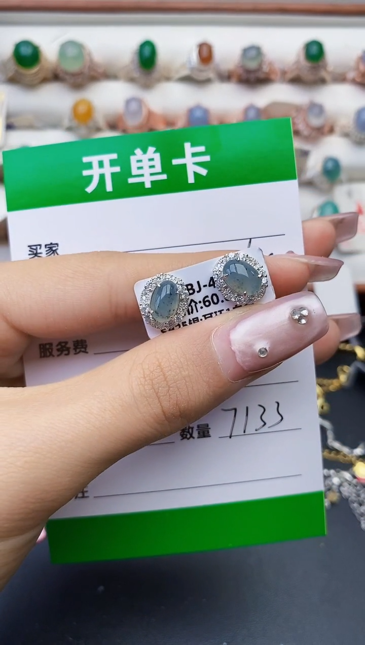 翡翠银S925镶嵌戒指7133