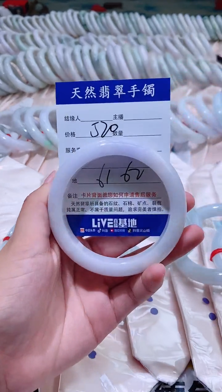 翡翠手镯未镶嵌60