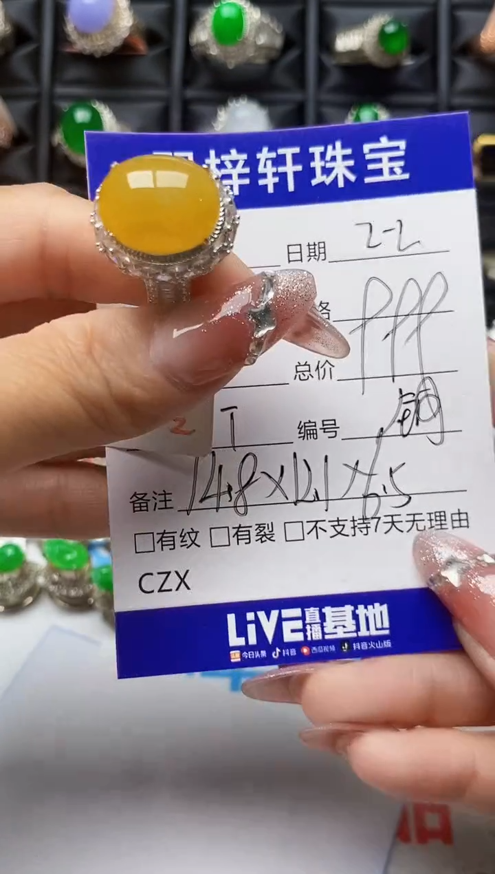 【闪购商品】翡翠戒指未镶嵌未镶嵌/2478