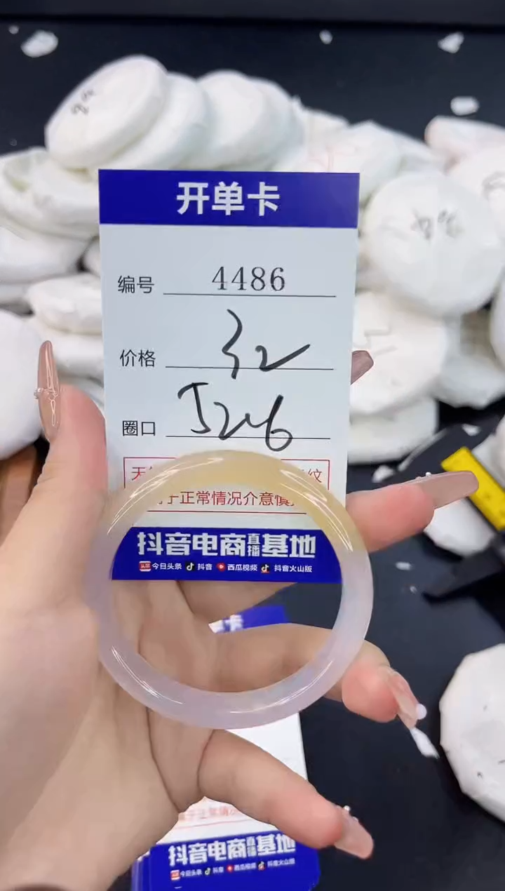 【闪购商品】玛瑙/玉髓手镯合金4486
