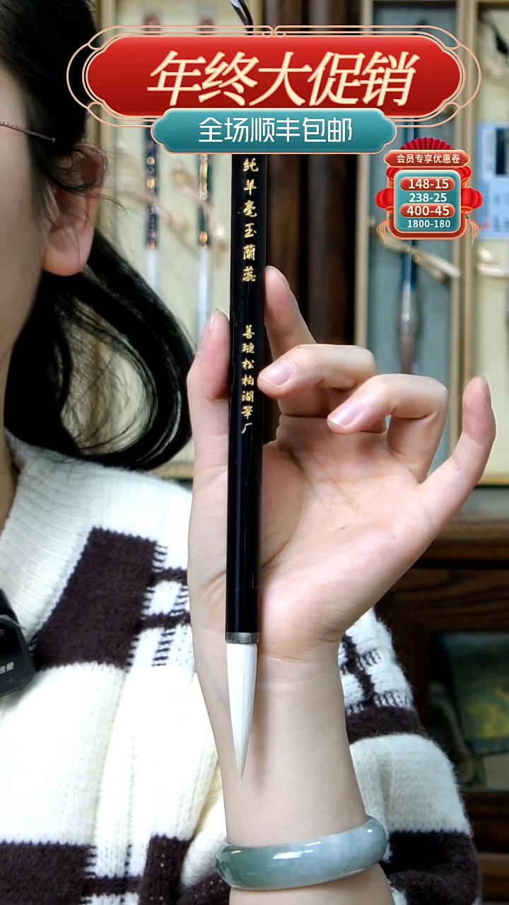 【闪购商品】13号张小凤纯羊毫玉兰蕊1.0*5.0