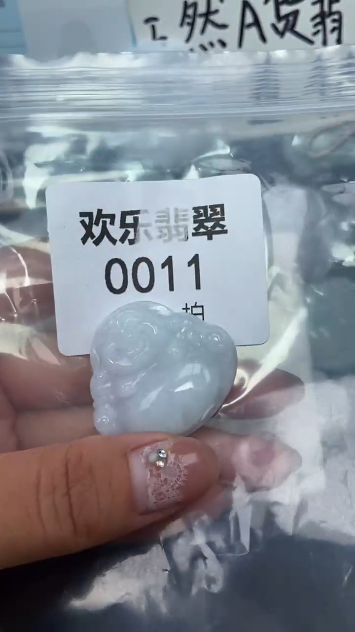 颈饰未镶嵌翡翠缅甸天然翡翠0011