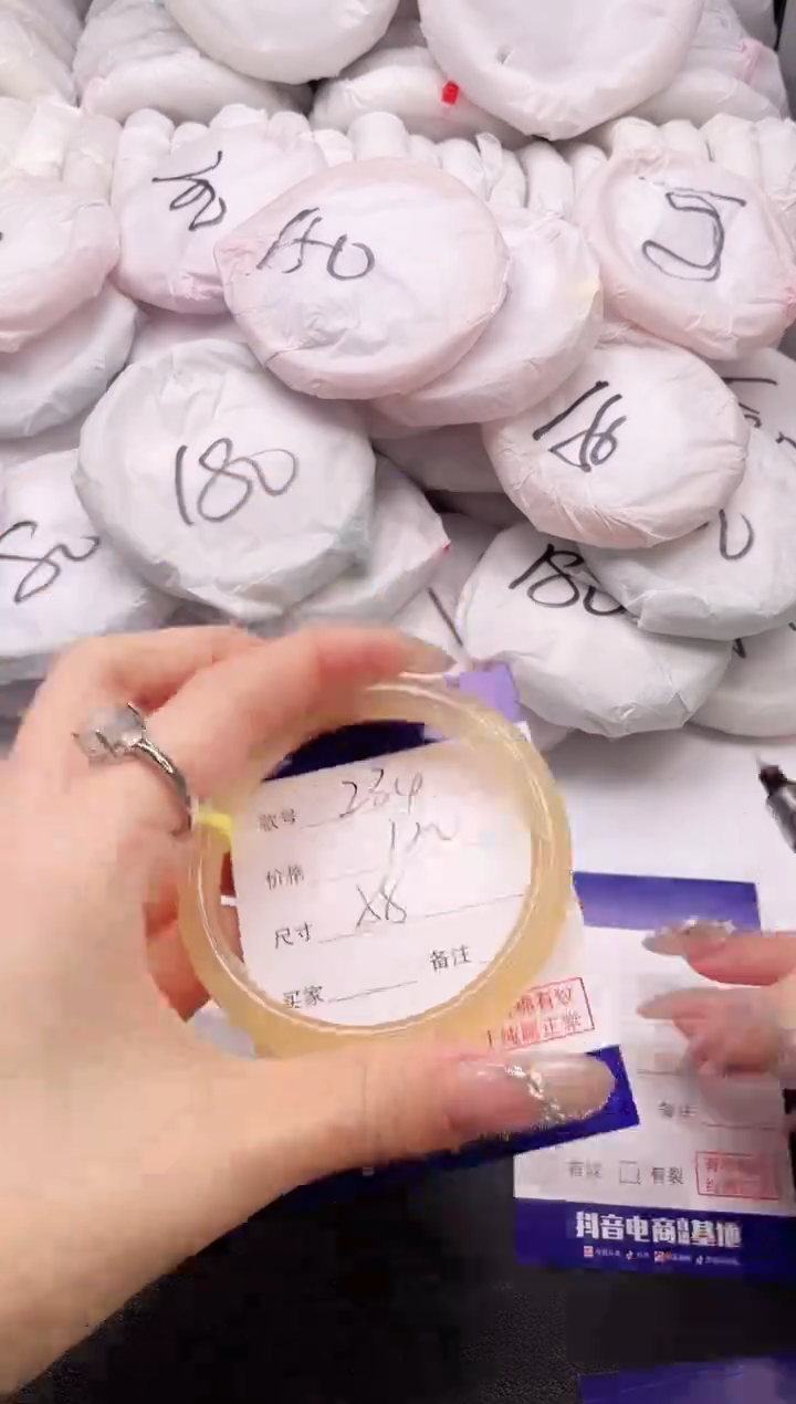 【闪购商品】石英质玉手镯未镶嵌5K234-58